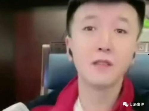 方丈爆料辛巴视频大全,独家视频大全背后的惊人真相  第3张