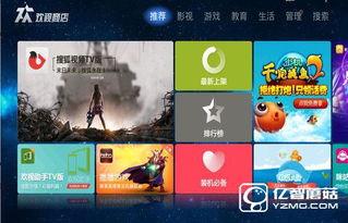 最新爆料直播软件下载,下载新趋势，畅享互动新体验  第2张