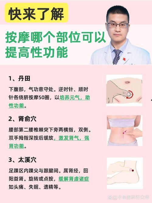 广州按摩爆料案件最新,最新案件调查进展披露  第2张