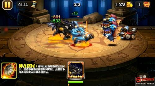 传奇公司爆料视频,揭秘游戏幕后制作过程 第2张 传奇公司爆料视频,揭秘游戏幕后制作过程 第2张