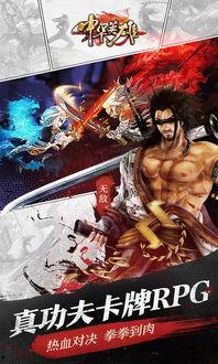 中华英雄在线观看,热血传奇，在线激战  第3张