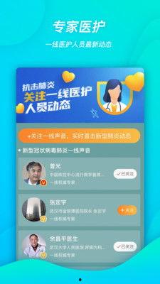 如何在微博上爆料新闻,揭秘网络舆论的力量与责任  第2张